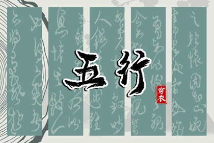 老皇历|老皇历查询|择吉皇历