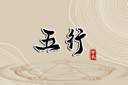 择吉黄历,择吉老黄历皇历,择吉日查询
