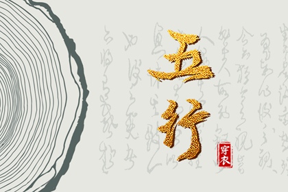 择吉老黄历 择吉黄历每日宜忌 开业择吉日
