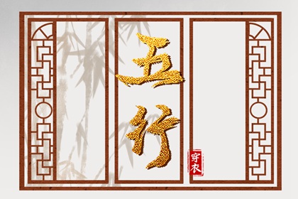 中国万年历黄道吉日|黄历万年历黄道吉日|万年历老黄历吉日查询