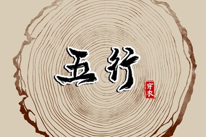 2025老黄历黄道吉日查询 黄历万年历黄道吉日 日历黄道吉日2025年